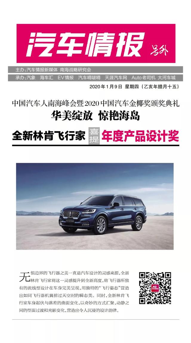 �����⡹2020�й�������Ҭ���������ţ�15��󽱾��޺���