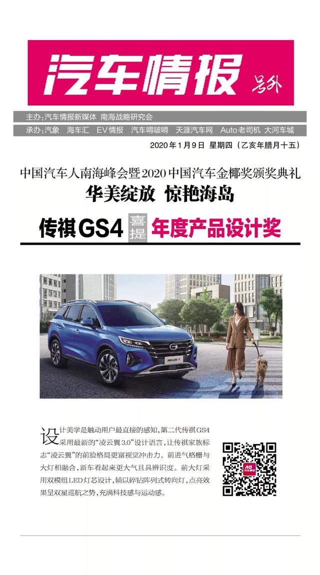 �����⡹2020�й�������Ҭ���������ţ�15��󽱾��޺���