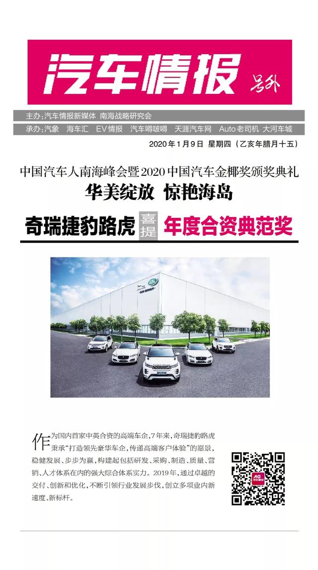 �����⡹2020�й�������Ҭ���������ţ�15��󽱾��޺���