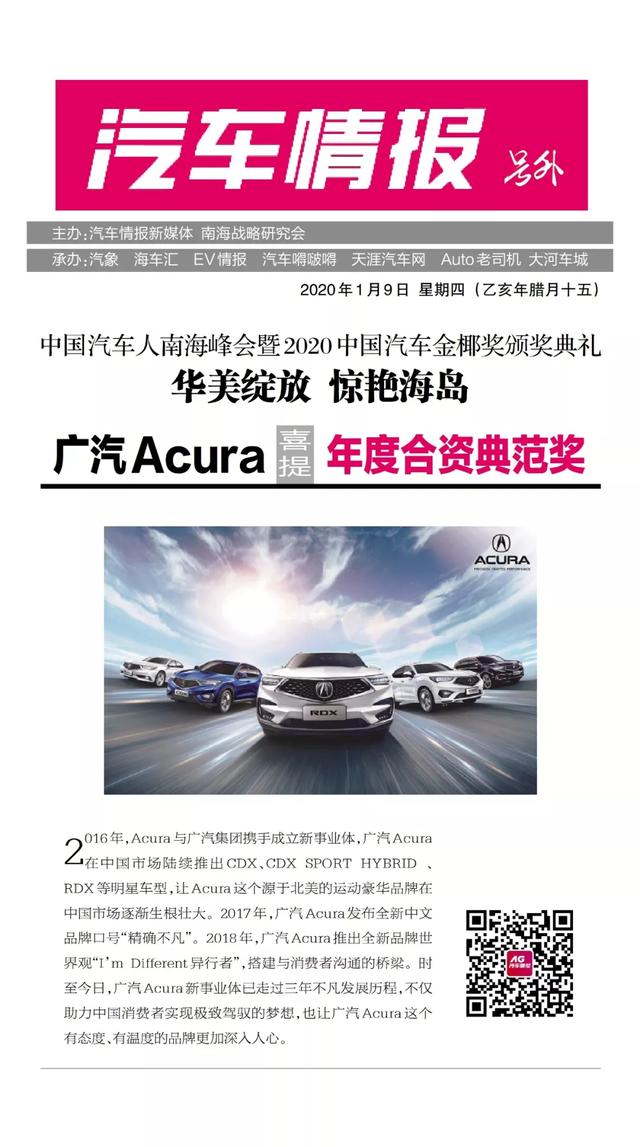�����⡹2020�й�������Ҭ���������ţ�15��󽱾��޺���