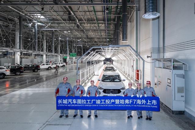 ��������2019��ȫ��������106���� ����H6ʮ���ڣ�Ƥ��22��ھ�