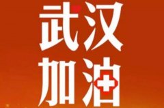 3000���Ԯ�人��Ϊ�����������������š�����������������������