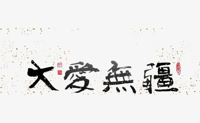 �����������أ�������ʩԮ�֣����죬�������ٴ�Ϊ�ƾٵ���