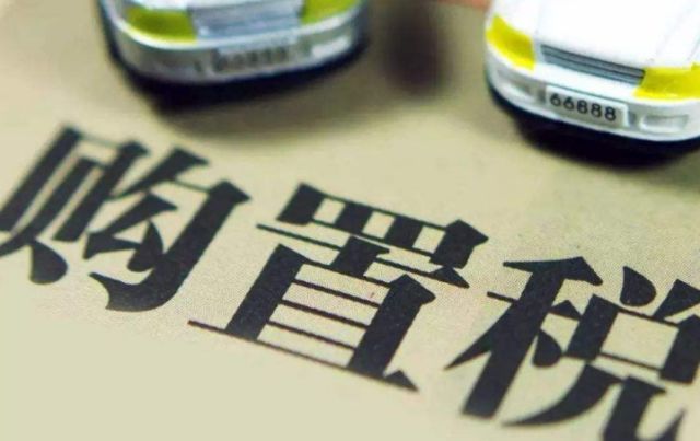 ˾���䣺����������������ó�����˰�������ߵĽ���