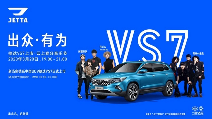 �ۼ�10.68-13.68��Ԫ �ݴ�VS7������������SUV�г���ֵ���-ͼ3