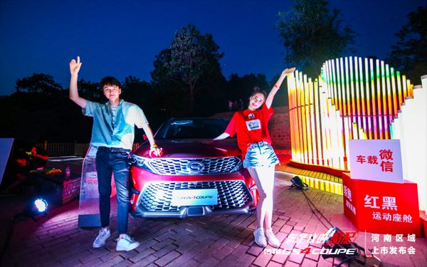 ����GS4 COUPE�Ķ����У�SUV��������������һ������