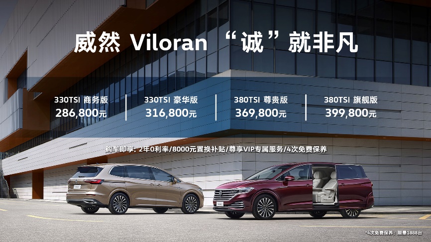 ���������׿�MPV���У��ۼ�28.68�������Ʒ�GL8��