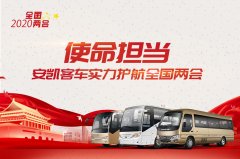 ʹ�������������ͳ�ʵ������2020��ȫ������