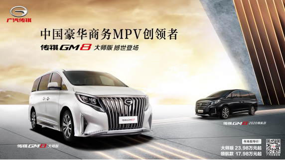 �й���������MPV������,����GM8��ʦ����ʽ����