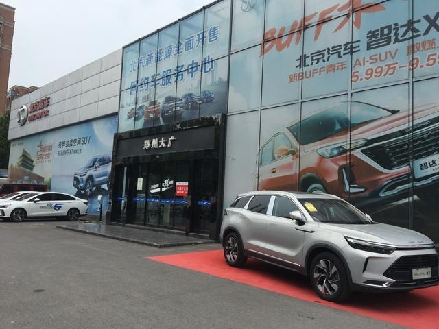 ����ʵ��BEIJING-X7���ռ䡢Ʒ�ʺ���ֵ�ܷ�����90��