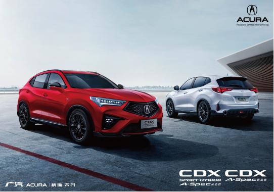 ����ʹȼ ����Acura NEW CDX ��������