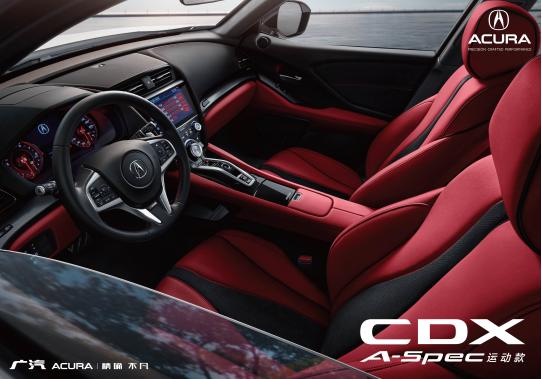 ����ʹȼ ����Acura NEW CDX ��������