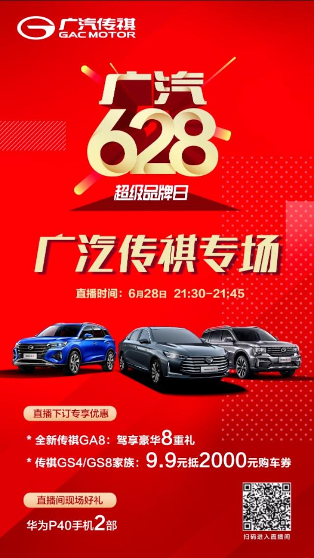 15.68��Ԫ���й������������콢ȫ�´���GA8��ʽ���У�