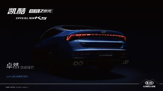 �׶Ƚ��붫���ô�����ALL NEW K5����DNA