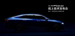 ������i-GMPƽ̨�������ô�����ALL NEW K5����ΪZ��������