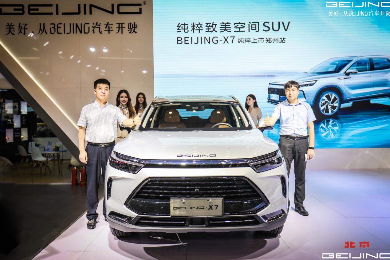 ��չ����BEIJING-X7������ƻ÷磬�ǲ���90��Ĳˣ�