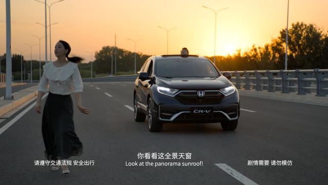 ���ʵ�����ɣ�����Honda��CR-V16.98��Ԫ����ʽ����