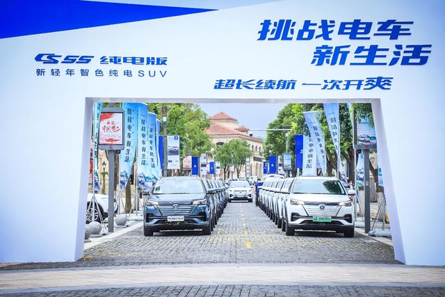 �����糵������ ��������ԴCS55�������ʽ����