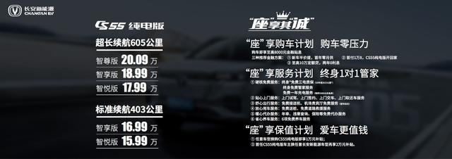 �����糵������ ��������ԴCS55�������ʽ����