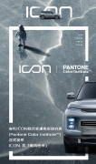 ���쳵��ɫ�ʳ�����������ICON�ҡ����ͨɫ���о���Ȩ����֤