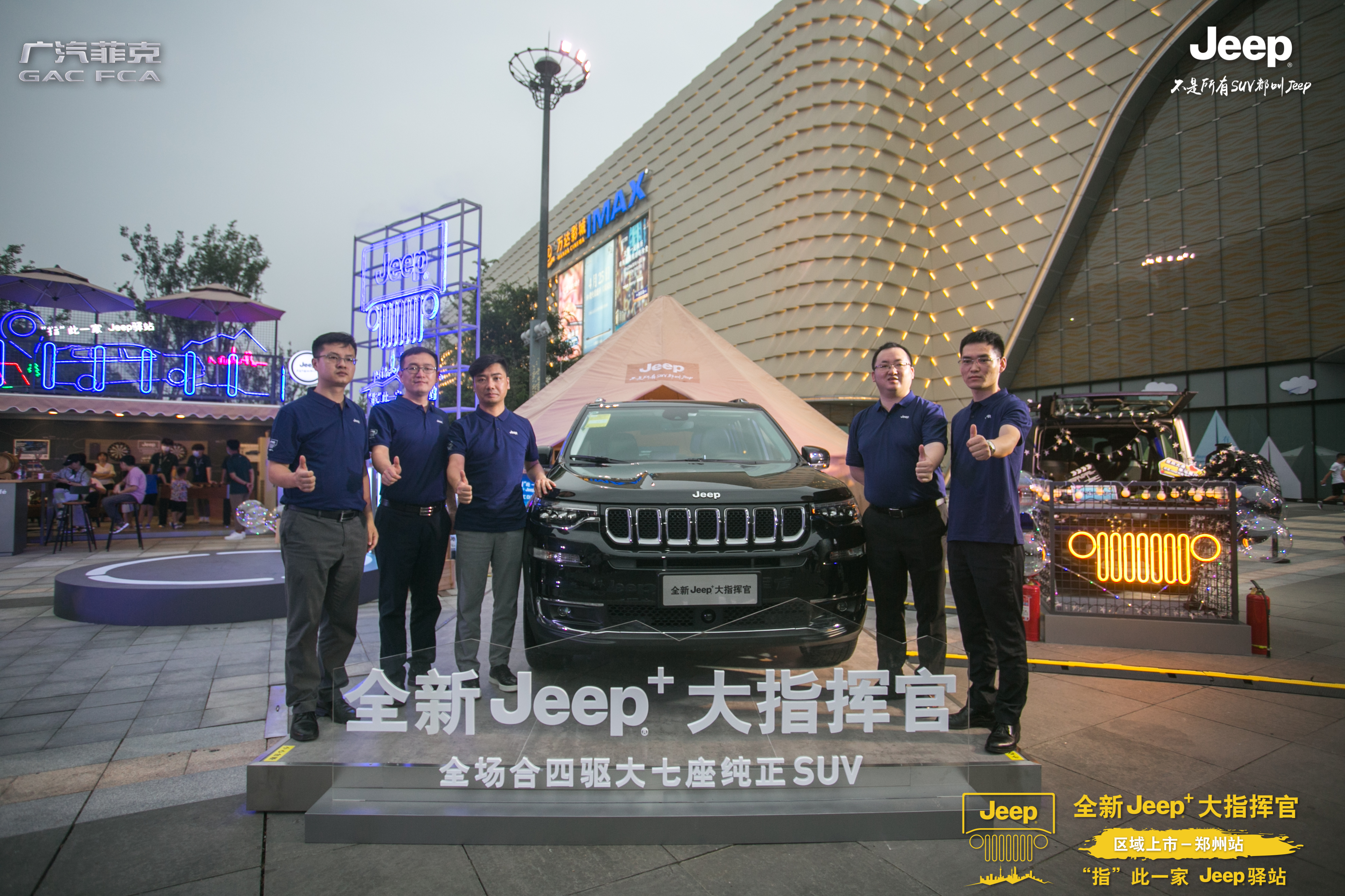 �԰�֮����Ϊ�����  ������ָ����һ��Jeep��վ ȫ��Jeep+��ָ��