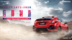 ���������족����Hondaȫ��CIVIC˼��Hatchback�����ϳ�