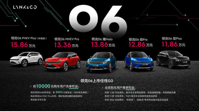 �¶��л���SUV���06�������У��ۼ�11.86��Ԫ��