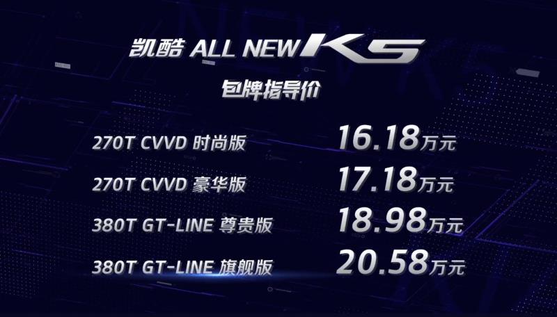 ���ᣨALL NEW K5����ʽ�������У�������ϵȫ��Zʱ��