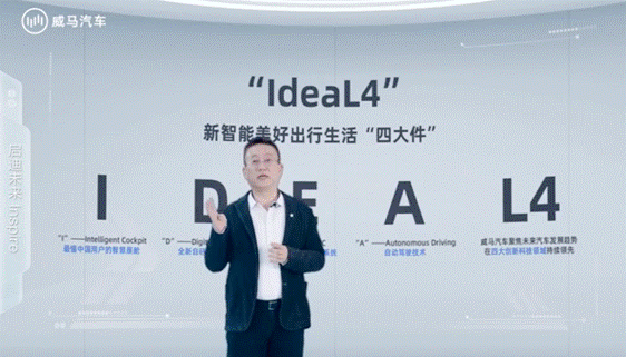 �齨���缶��ǿ�������ѣ�������������IdeaL4ȫ�¿Ƽ�ս��