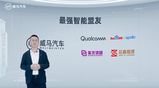 �齨���缶��ǿ�������ѣ�������������IdeaL4ȫ�¿Ƽ�ս��