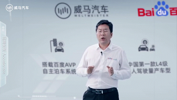 �齨���缶��ǿ�������ѣ�������������IdeaL4ȫ�¿Ƽ�ս��