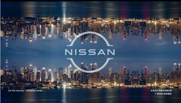 NEW NISSANƷ��֮ҹ��Ariya�й����������ӳ