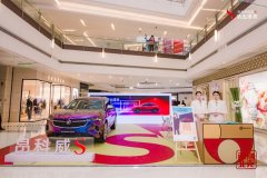 ���SUV�����ƹ��߰�����S��������֣��վ��Ļ