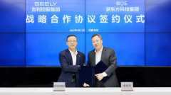 BOE�����������뼪���عɼ���ǩ��ս�Ժ���Э��
