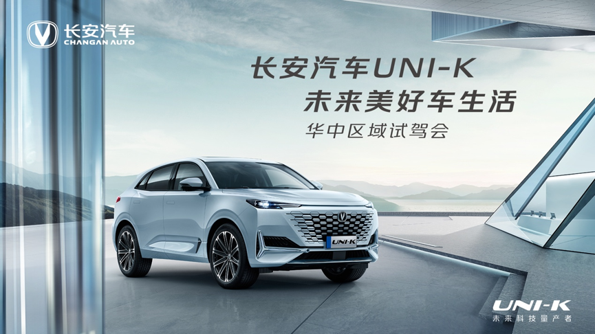 ��������UNI-Kδ�����ó�����-���������Լݻἴ������