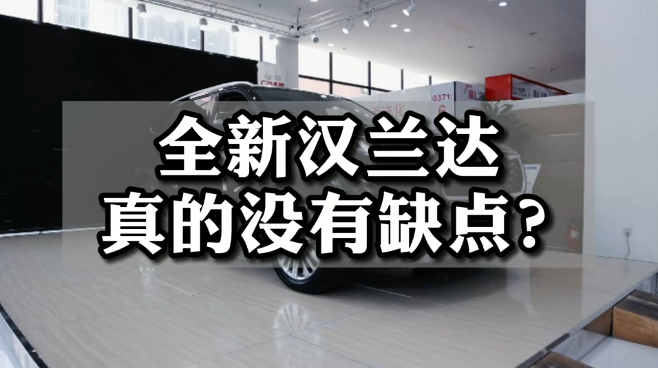 �������Դ����º����ﵽ����û��ȱ�㣿����ȥ4S���о���һ����