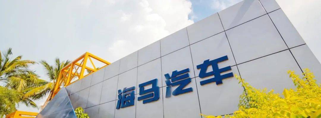 һ���ɷ��˳�һ�����������ֹ�Ȩ���麣�Ͽع�
