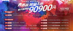 �ۼ۲���10��ŷ��X5�ഺ���������У���������Ƥ����ѡ��������