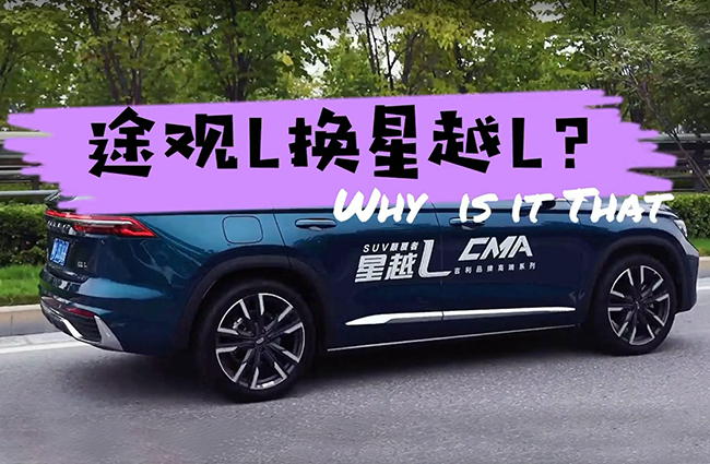 һ������SUV��ƾɶ��;��L��������ˮ��ԭ���治�Ǳ���