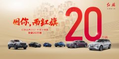 ���ͬ��,������������,�º���2021������Խ20��