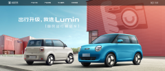 ����Lumin�ٷ�ƽ̨��ʽ����,�³�����6�����з���
