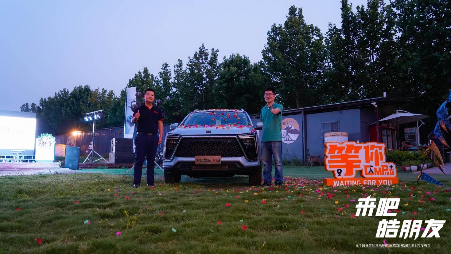 �����������գ�10�򼶻���L2������ʻ��˼�X6�����ж��ܴ�