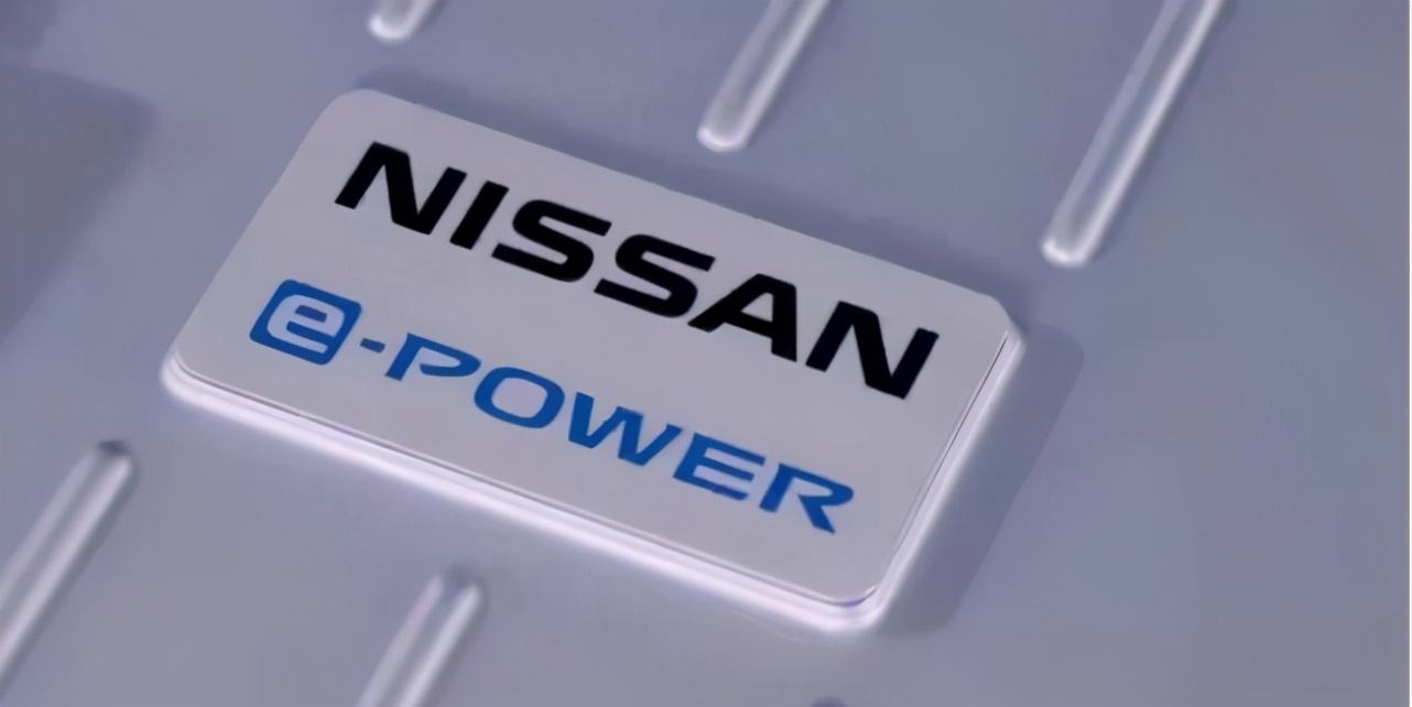 e-POWER��������濥��ж�����װ��������ܷ�����