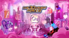 �����նա�������Ա�����洴����QQ�������ӽ硱