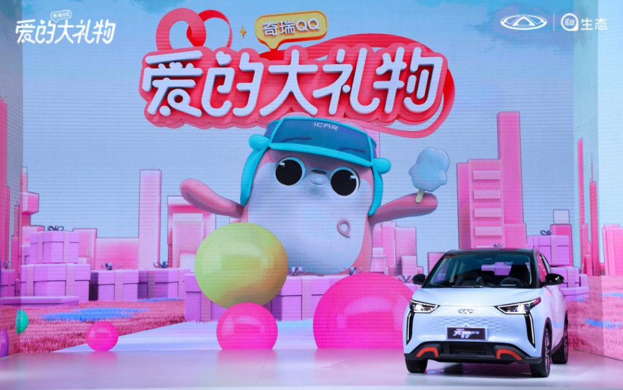 ����΢�ͳ������¸߶ȣ�����QQ�޽�Pro�ǳ���7.99����ֵ��