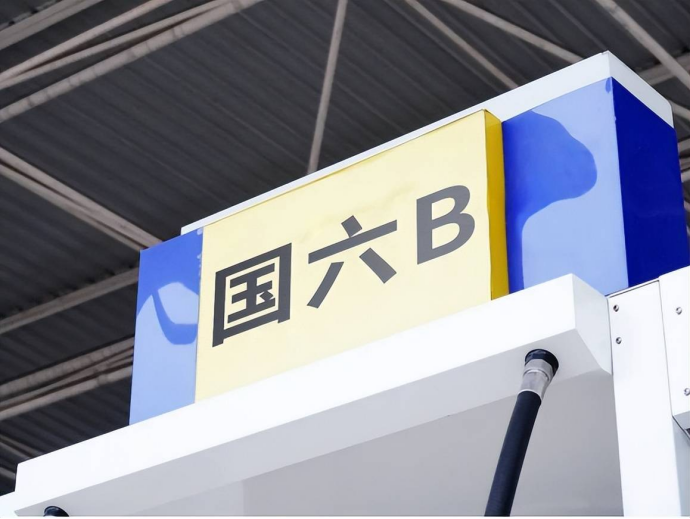����b����ȫ��ʵʩ�����ۻ����ٱ���ȼ�ͳ�����˥�䣿