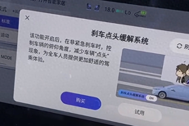 �����ʽ��Ӧ����ɲ����ͷ����ϵͳ�����踶�ѣ���˭��Ĩ����ϵ��