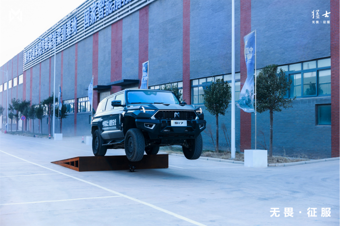 ����ԴԽҰ����ذ��Ƿ�ȫ���������Կ�����ʿ917������