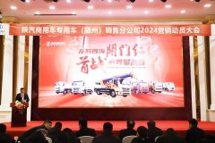 ���¶��� �������ó�2024��������Ա��¡��չ��
