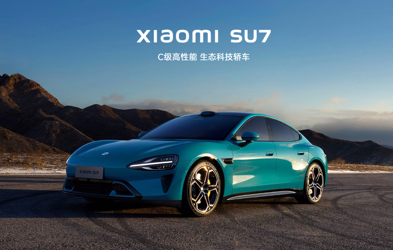 ����������������С��SU7�����40%��������˹����Ȼ��ͦ